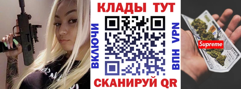 Хочу наркоту Михайлов МАРИХУАНА  Кокаин  A-PVP  МЕФ 