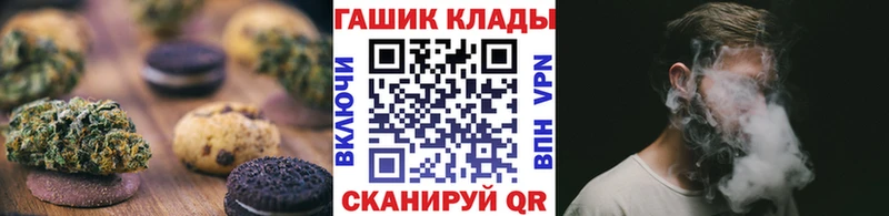 Еда ТГК конопля  продажа наркотиков  Михайлов 