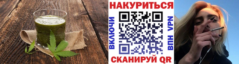 Canna-Cookies конопля Михайлов