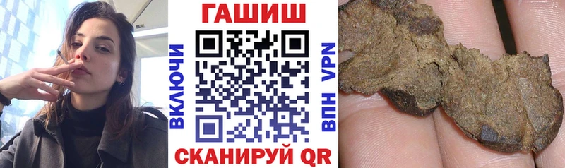 ГАШ 40% ТГК  Михайлов 