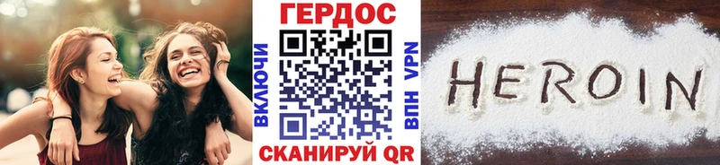Героин белый  наркошоп  Михайлов 