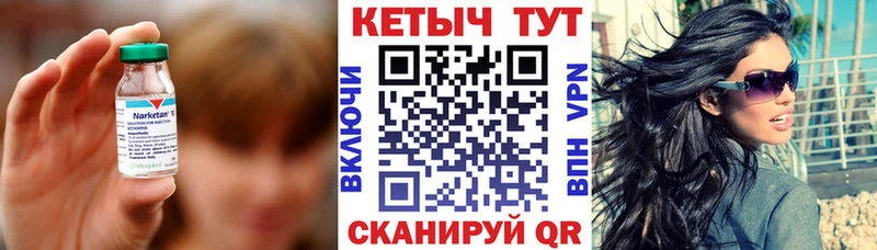 Кетамин ketamine  купить   Михайлов 