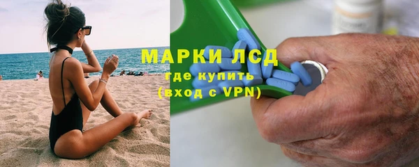 метамфетамин Ладушкин