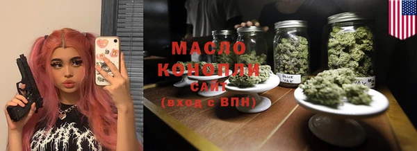 метамфетамин Ладушкин