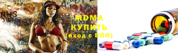 метамфетамин Ладушкин