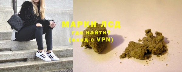 метамфетамин Ладушкин