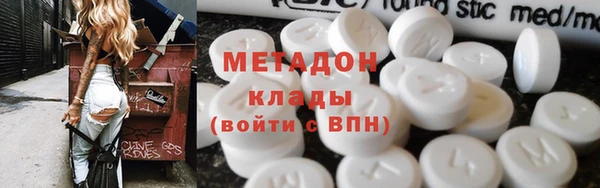 метамфетамин Ладушкин
