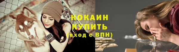 метамфетамин Ладушкин