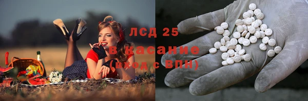 метамфетамин Ладушкин