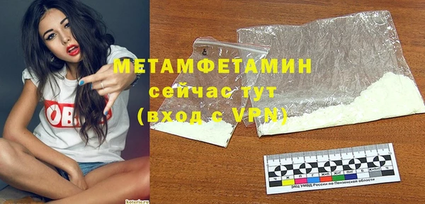 метамфетамин Ладушкин