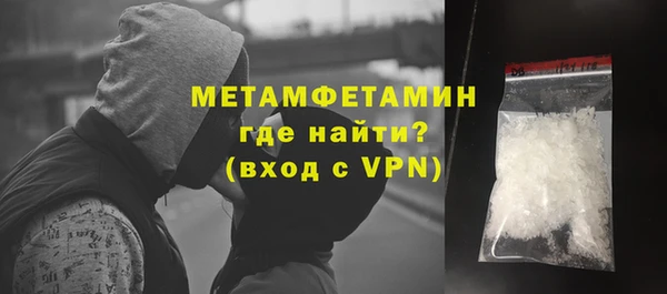 прущий лед Карабаш