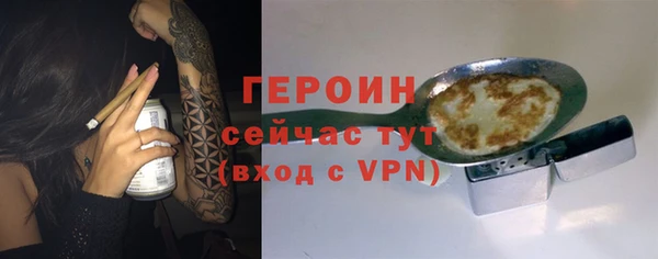 стаф Лабытнанги