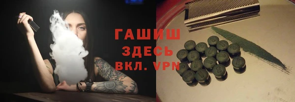 стаф Лабытнанги