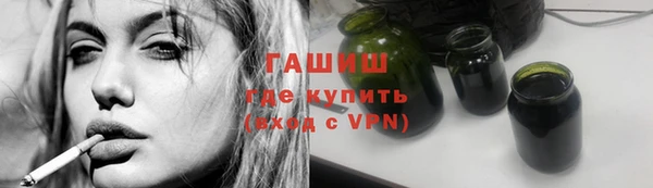 прущий лед Карабаш