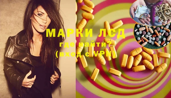 метамфетамин Ладушкин