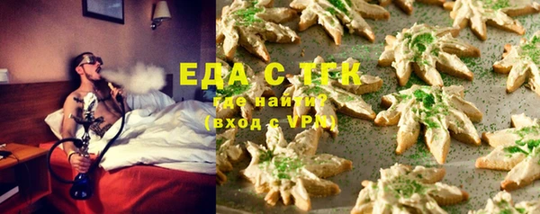 стаф Лабытнанги
