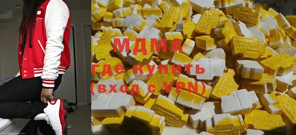 метамфетамин Ладушкин