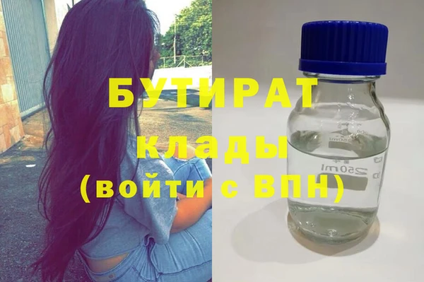 метамфетамин Ладушкин