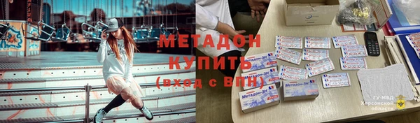 стаф Лабытнанги