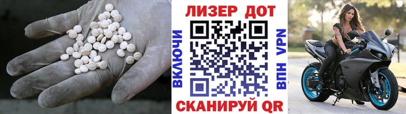 Лсд 25 экстази ecstasy Михайлов