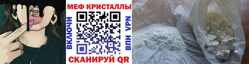 МЯУ-МЯУ 4 MMC Михайлов