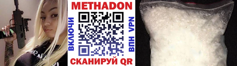 кракен ссылки  Михайлов  МЕТАДОН VHQ  дарнет шоп 