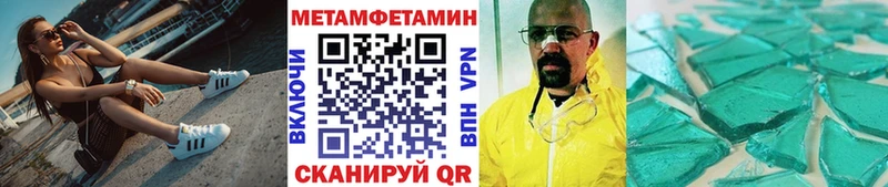 МЕТАМФЕТАМИН витя  OMG зеркало  Михайлов 