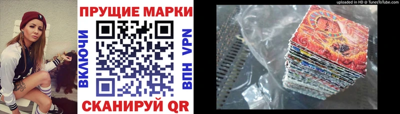 Наркотические марки 1,5мг  Михайлов 