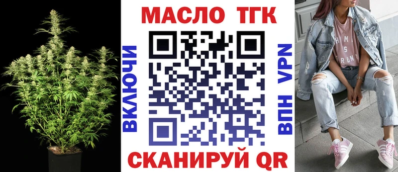 Дистиллят ТГК гашишное масло  Михайлов 